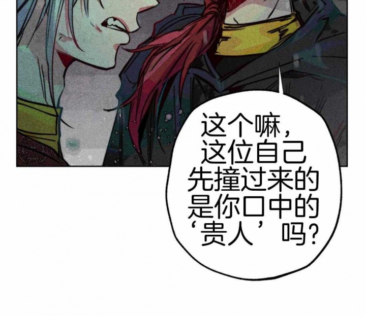 《轻易拯救法》漫画最新章节第47话免费下拉式在线观看章节第【41】张图片