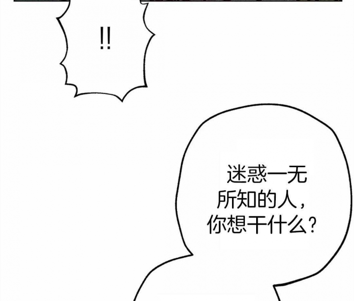 《轻易拯救法》漫画最新章节第30话免费下拉式在线观看章节第【62】张图片