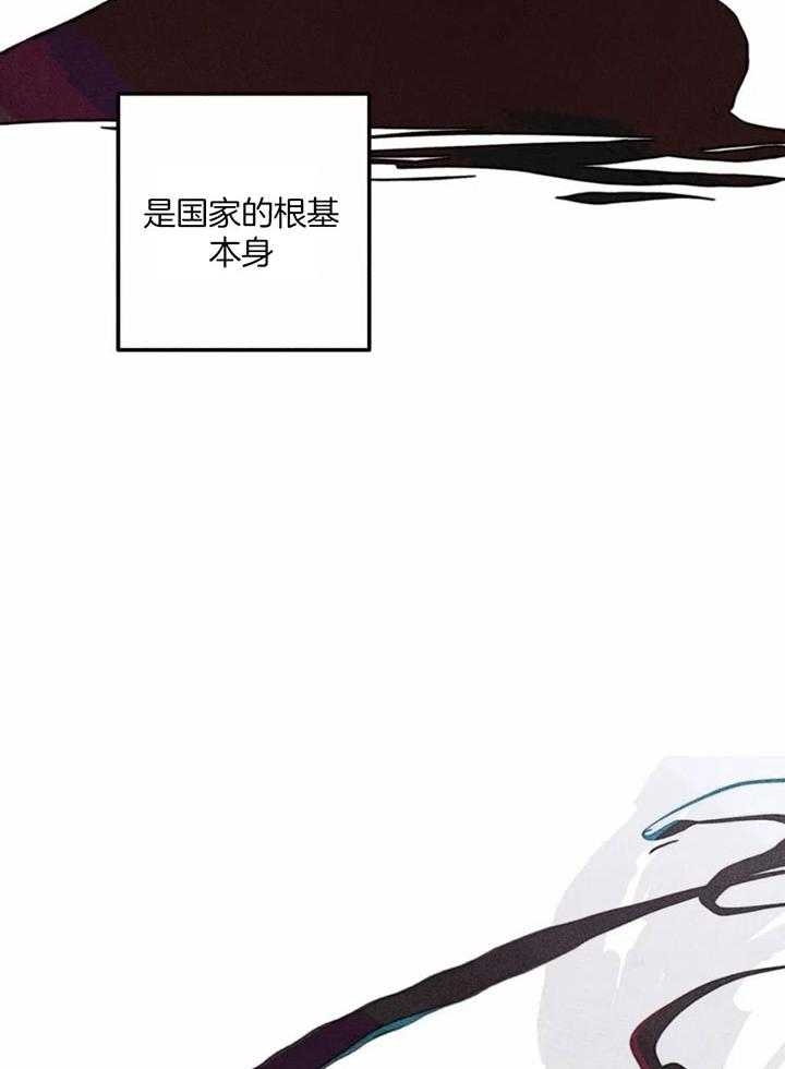 《轻易拯救法》漫画最新章节第81话免费下拉式在线观看章节第【4】张图片