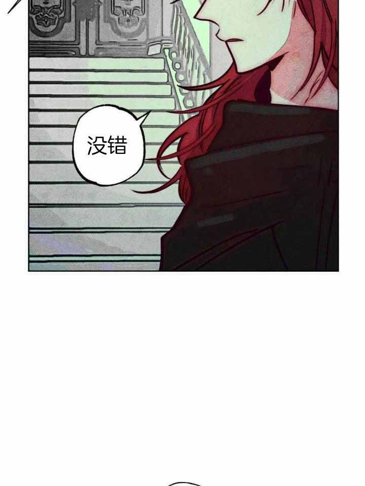 《轻易拯救法》漫画最新章节第101话免费下拉式在线观看章节第【15】张图片