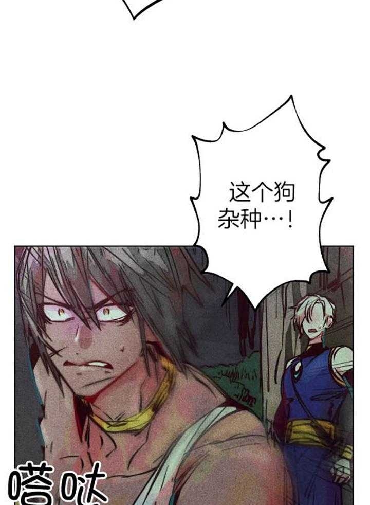 《轻易拯救法》漫画最新章节第55话免费下拉式在线观看章节第【32】张图片