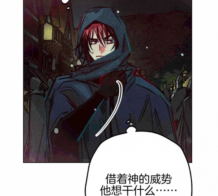 《轻易拯救法》漫画最新章节第43话免费下拉式在线观看章节第【48】张图片