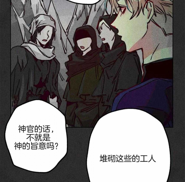 《轻易拯救法》漫画最新章节第39话免费下拉式在线观看章节第【26】张图片