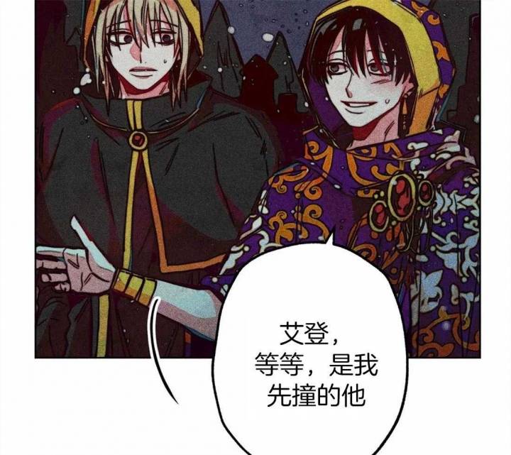 《轻易拯救法》漫画最新章节第27话免费下拉式在线观看章节第【21】张图片