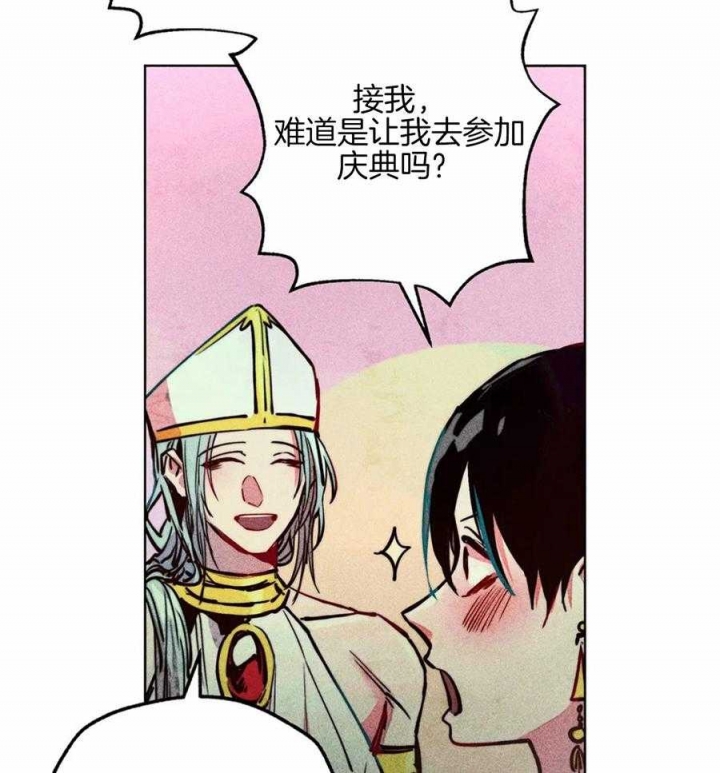 《轻易拯救法》漫画最新章节第40话免费下拉式在线观看章节第【32】张图片