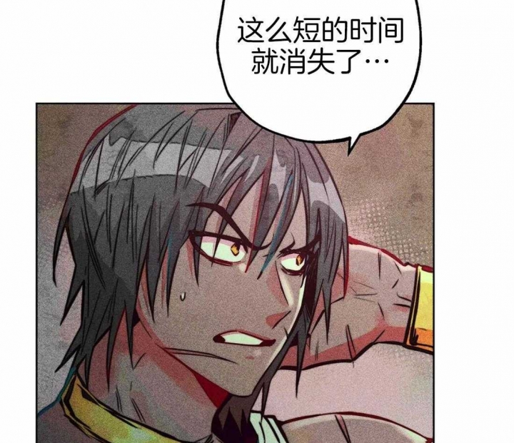 《轻易拯救法》漫画最新章节第65话免费下拉式在线观看章节第【14】张图片