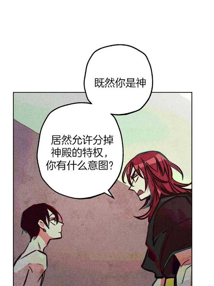 《轻易拯救法》漫画最新章节第62话免费下拉式在线观看章节第【12】张图片