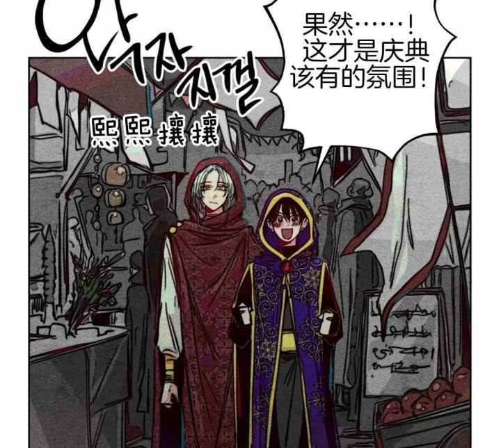 《轻易拯救法》漫画最新章节第41话免费下拉式在线观看章节第【5】张图片