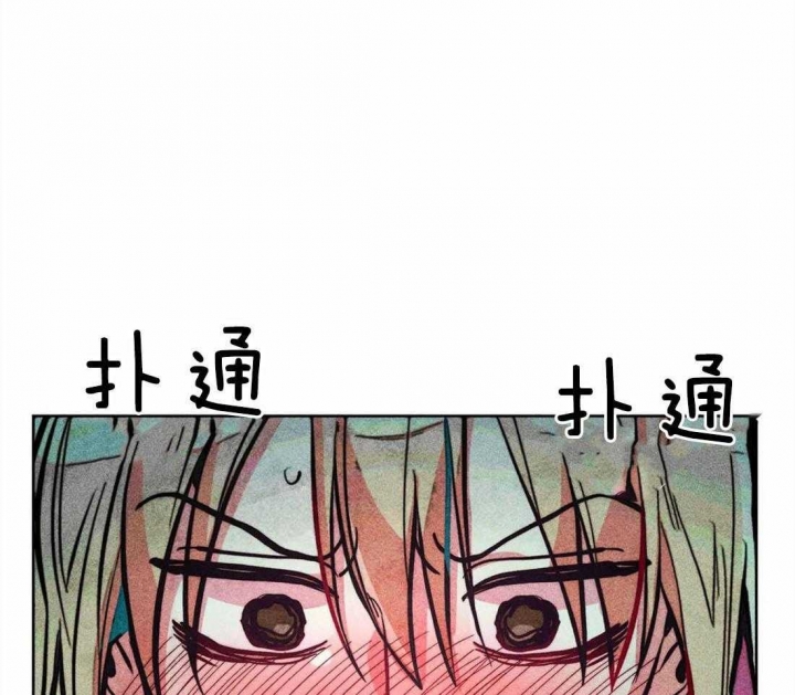 《轻易拯救法》漫画最新章节第23话免费下拉式在线观看章节第【39】张图片