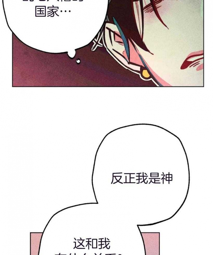 《轻易拯救法》漫画最新章节第64话免费下拉式在线观看章节第【16】张图片