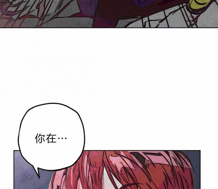 《轻易拯救法》漫画最新章节第67话免费下拉式在线观看章节第【34】张图片