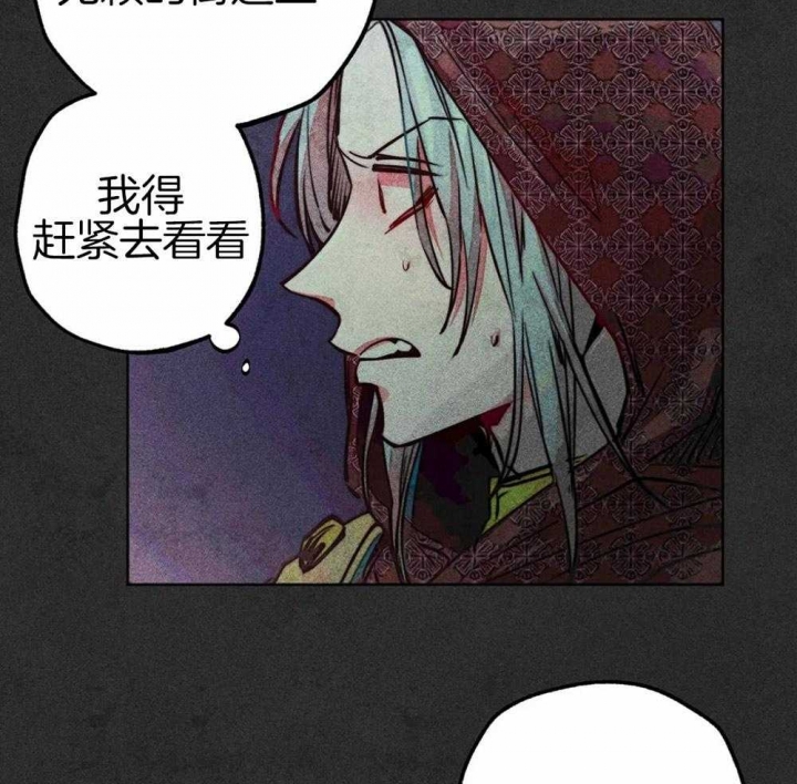 《轻易拯救法》漫画最新章节第47话免费下拉式在线观看章节第【12】张图片