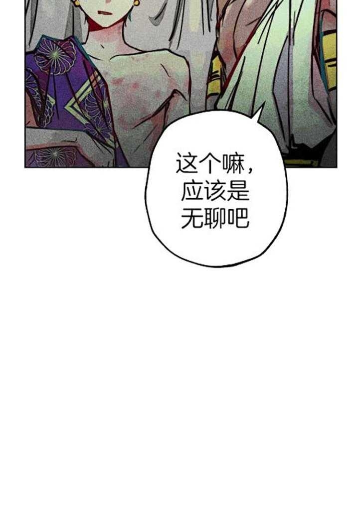 《轻易拯救法》漫画最新章节第57话免费下拉式在线观看章节第【40】张图片