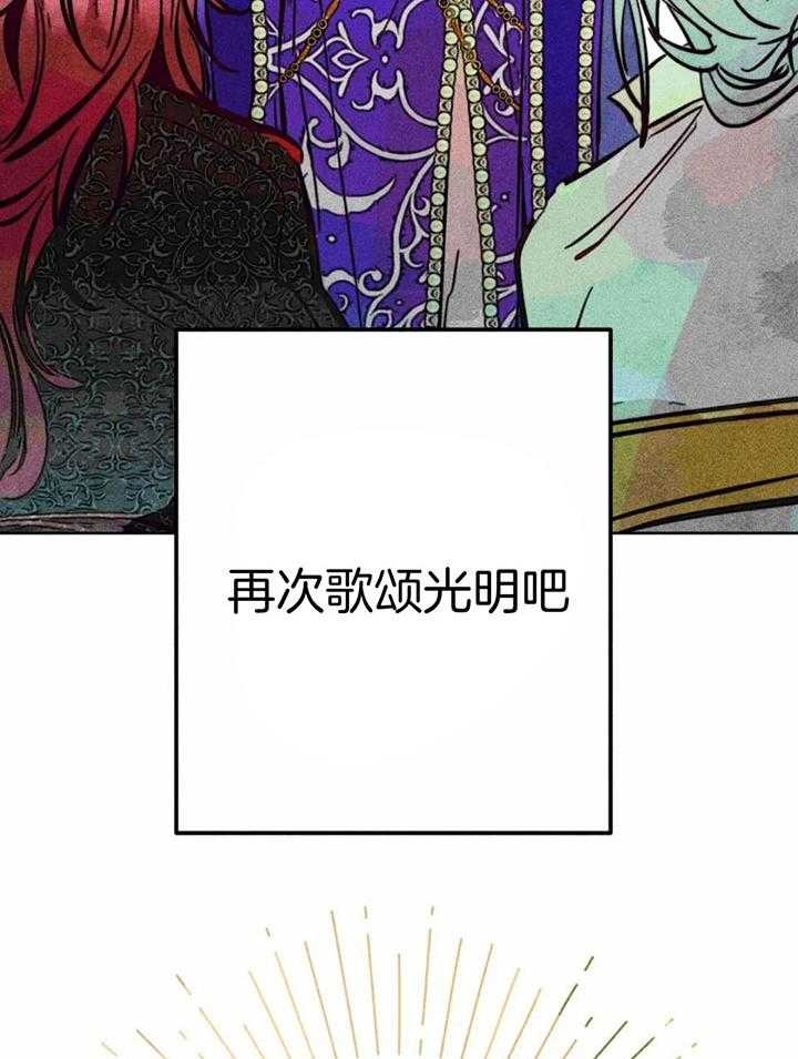 《轻易拯救法》漫画最新章节第85话免费下拉式在线观看章节第【38】张图片