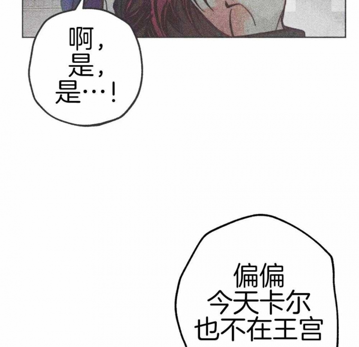 《轻易拯救法》漫画最新章节第48话免费下拉式在线观看章节第【14】张图片