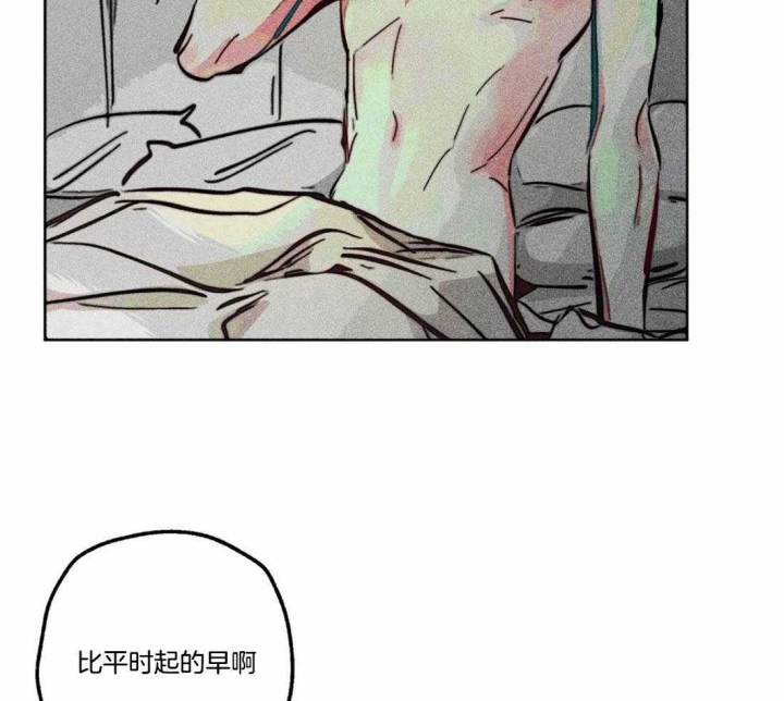 《轻易拯救法》漫画最新章节第76话免费下拉式在线观看章节第【11】张图片