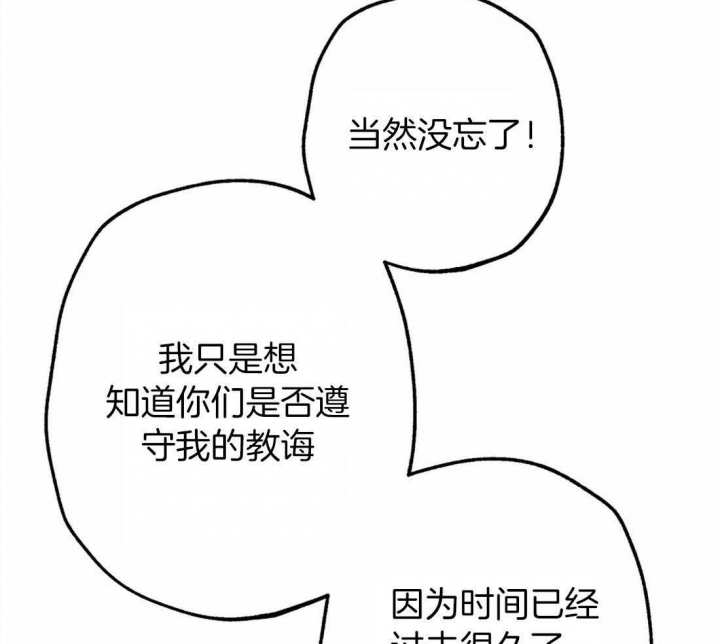 《轻易拯救法》漫画最新章节第28话免费下拉式在线观看章节第【42】张图片