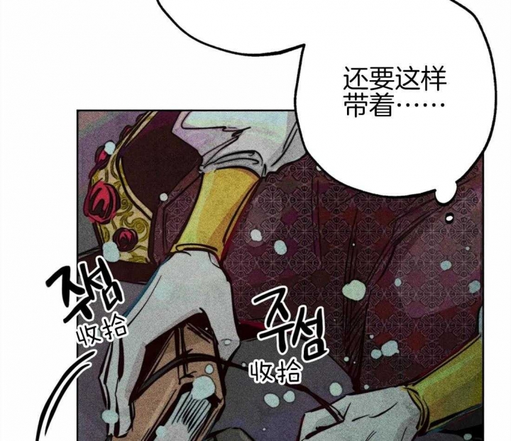 《轻易拯救法》漫画最新章节第42话免费下拉式在线观看章节第【29】张图片