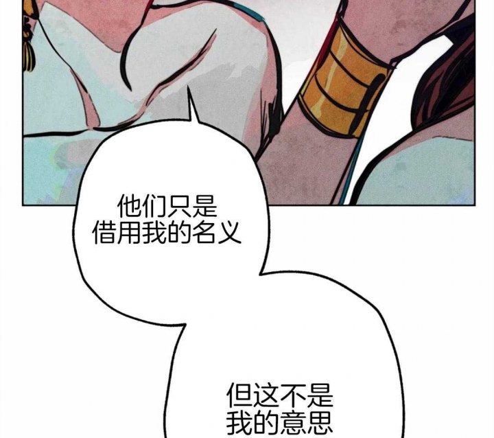 《轻易拯救法》漫画最新章节第36话免费下拉式在线观看章节第【19】张图片