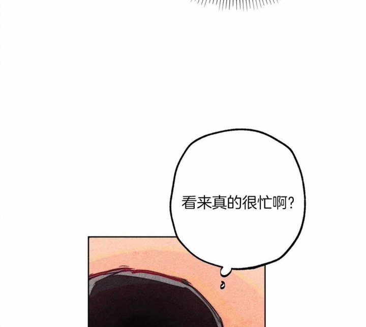 《轻易拯救法》漫画最新章节第38话免费下拉式在线观看章节第【13】张图片