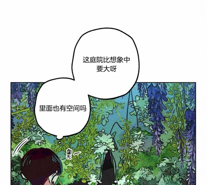 《轻易拯救法》漫画最新章节第76话免费下拉式在线观看章节第【24】张图片