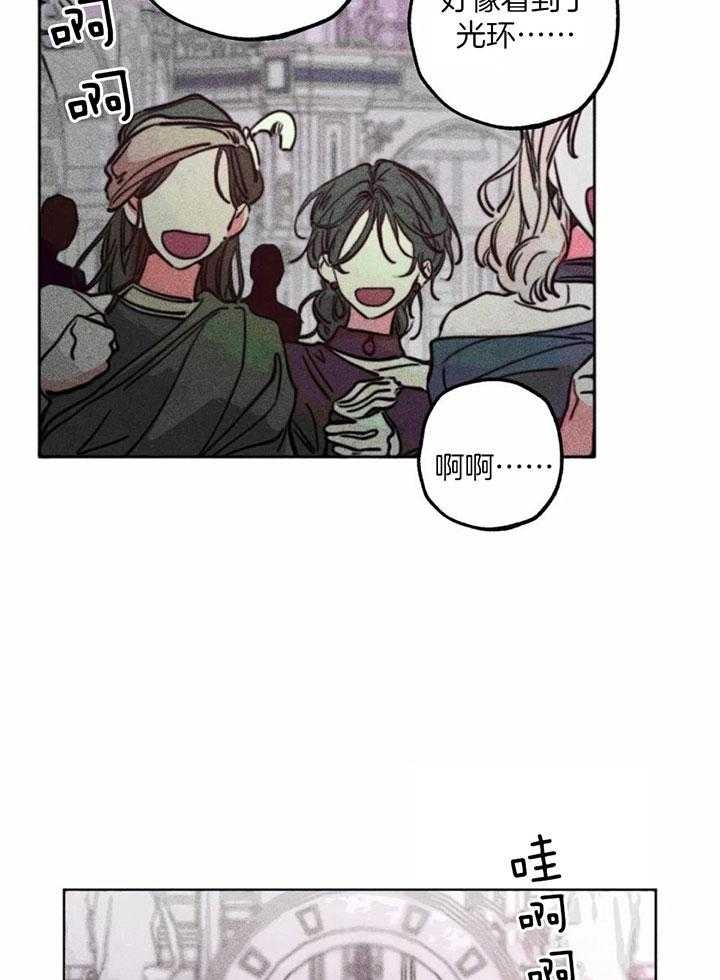 《轻易拯救法》漫画最新章节第81话免费下拉式在线观看章节第【27】张图片