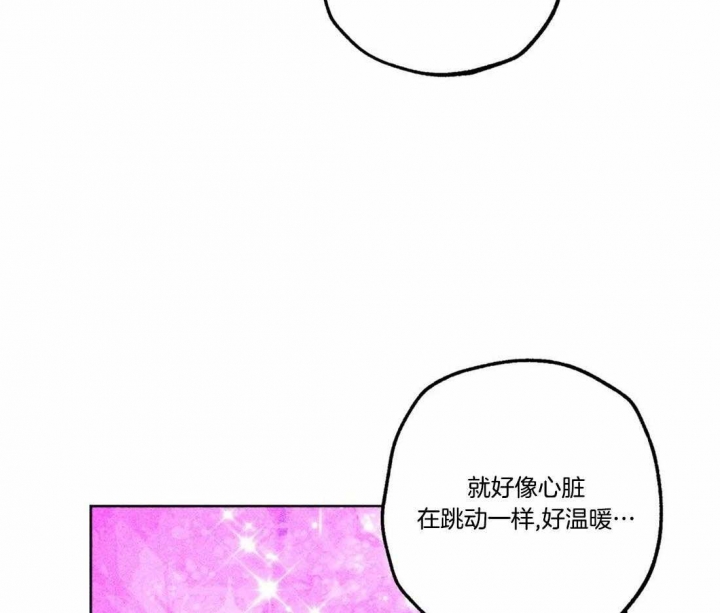 《轻易拯救法》漫画最新章节第77话免费下拉式在线观看章节第【12】张图片