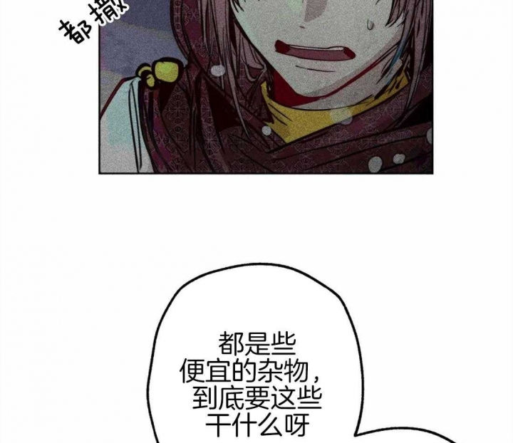 《轻易拯救法》漫画最新章节第42话免费下拉式在线观看章节第【28】张图片