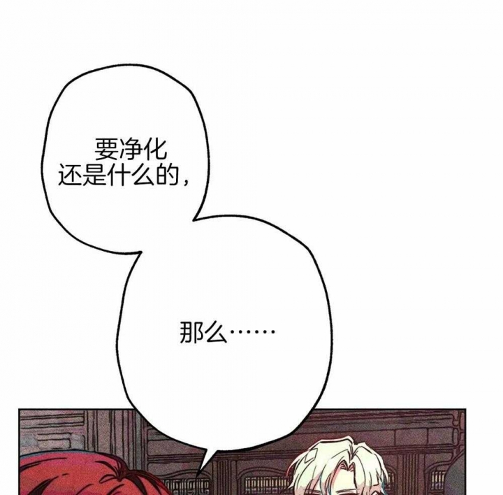 《轻易拯救法》漫画最新章节第39话免费下拉式在线观看章节第【12】张图片