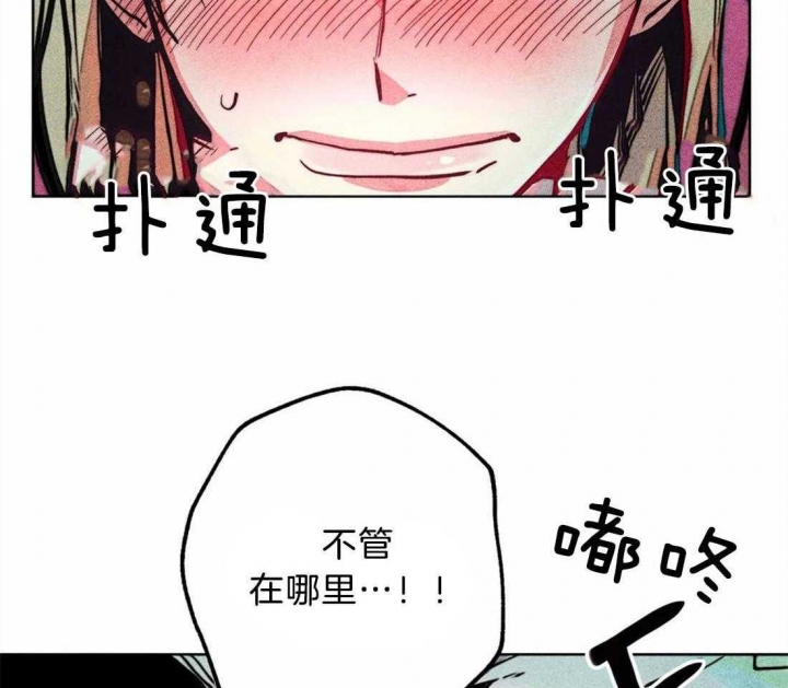 《轻易拯救法》漫画最新章节第23话免费下拉式在线观看章节第【40】张图片