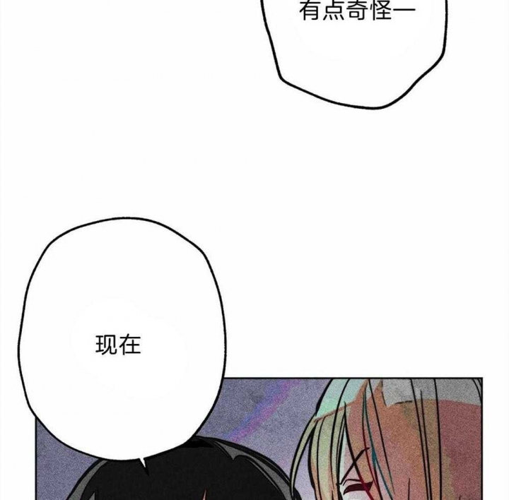 《轻易拯救法》漫画最新章节第24话免费下拉式在线观看章节第【24】张图片