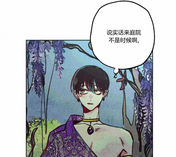 《轻易拯救法》漫画最新章节第76话免费下拉式在线观看章节第【17】张图片