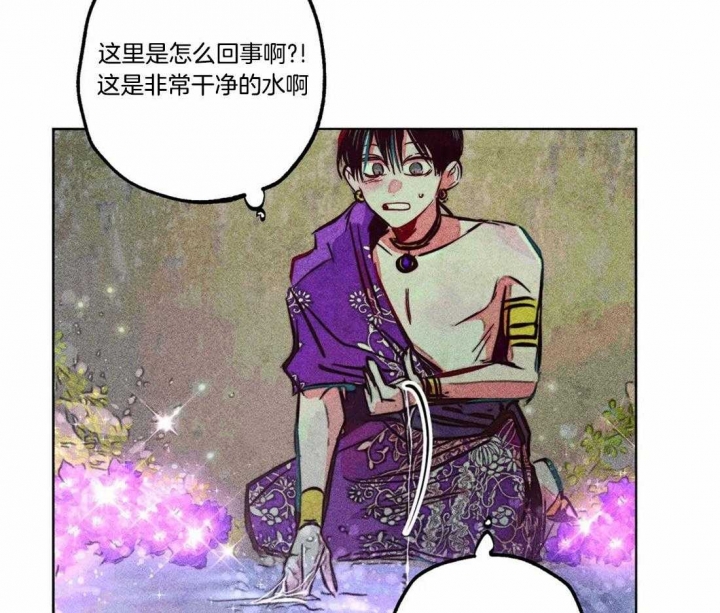 《轻易拯救法》漫画最新章节第77话免费下拉式在线观看章节第【4】张图片