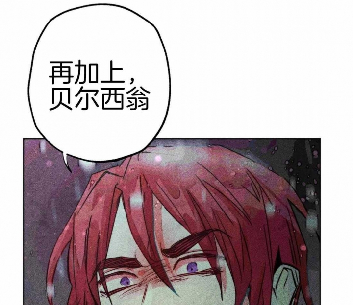 《轻易拯救法》漫画最新章节第47话免费下拉式在线观看章节第【42】张图片