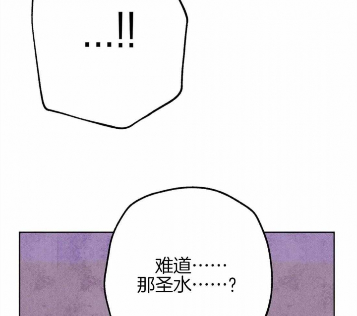 《轻易拯救法》漫画最新章节第36话免费下拉式在线观看章节第【25】张图片