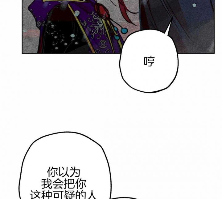 《轻易拯救法》漫画最新章节第44话免费下拉式在线观看章节第【43】张图片