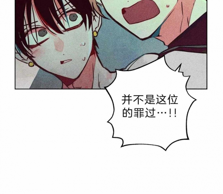 《轻易拯救法》漫画最新章节第67话免费下拉式在线观看章节第【41】张图片