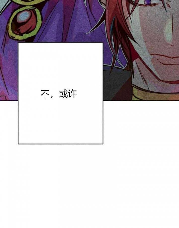 《轻易拯救法》漫画最新章节第53话免费下拉式在线观看章节第【23】张图片