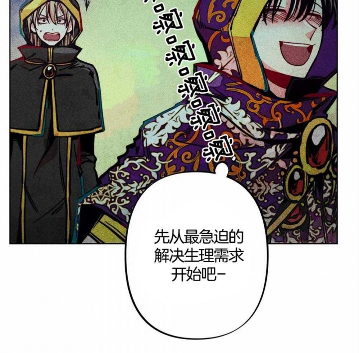 《轻易拯救法》漫画最新章节第22话免费下拉式在线观看章节第【32】张图片