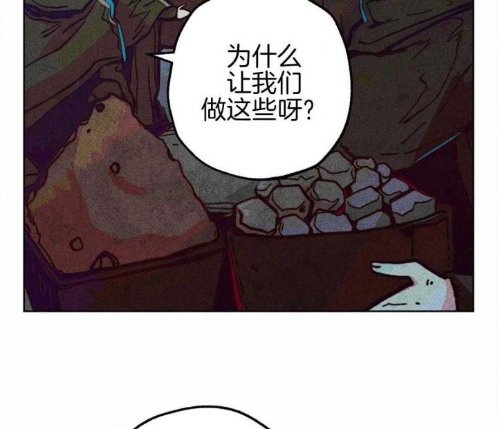 《轻易拯救法》漫画最新章节第34话免费下拉式在线观看章节第【26】张图片