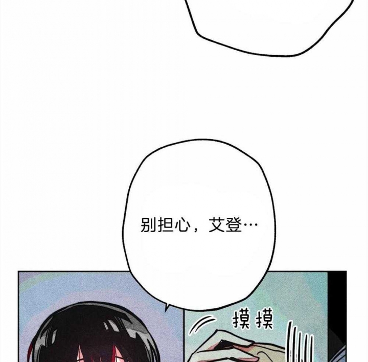 《轻易拯救法》漫画最新章节第24话免费下拉式在线观看章节第【33】张图片