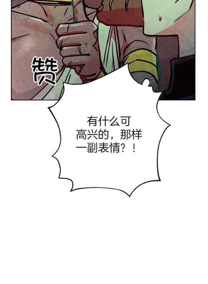 《轻易拯救法》漫画最新章节第55话免费下拉式在线观看章节第【8】张图片