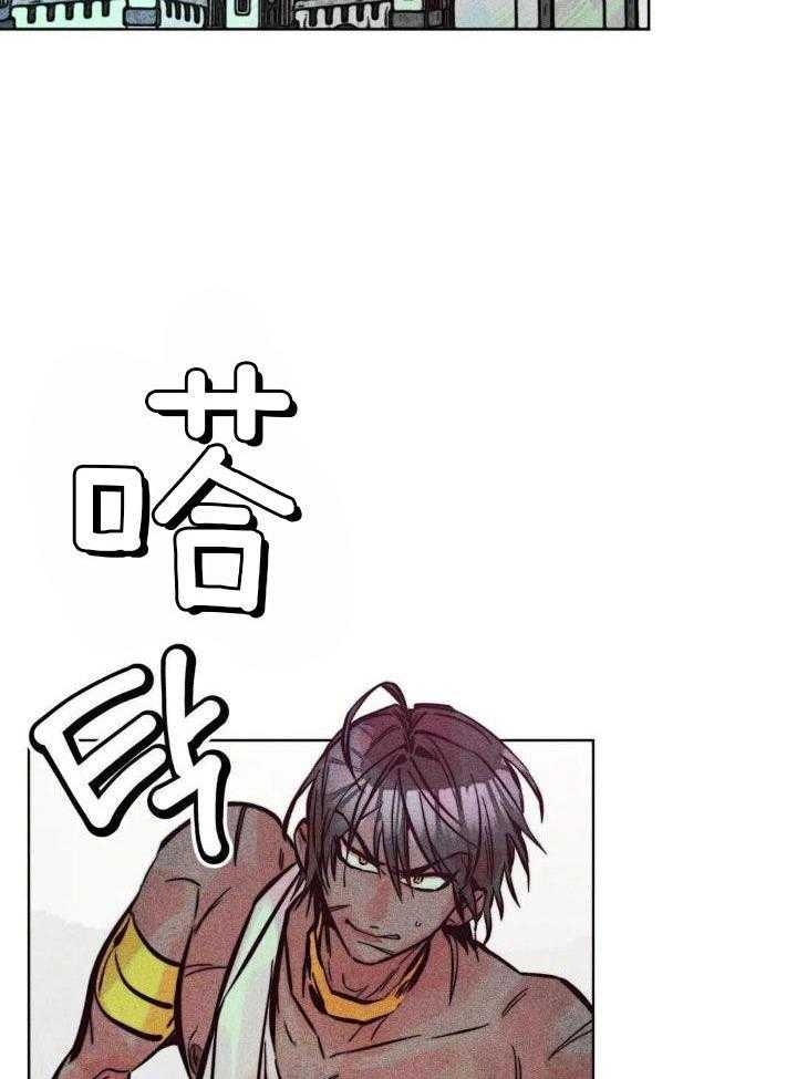 《轻易拯救法》漫画最新章节第88话免费下拉式在线观看章节第【22】张图片