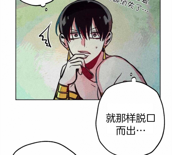 《轻易拯救法》漫画最新章节第25话免费下拉式在线观看章节第【41】张图片