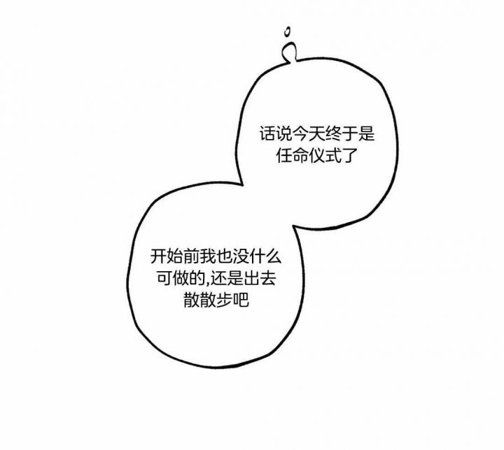 《轻易拯救法》漫画最新章节第76话免费下拉式在线观看章节第【13】张图片