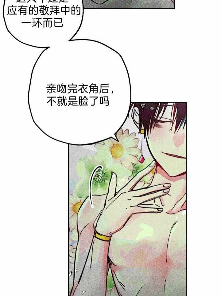 《轻易拯救法》漫画最新章节第74话免费下拉式在线观看章节第【5】张图片