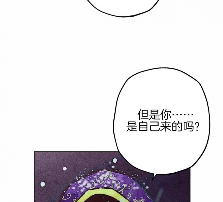 《轻易拯救法》漫画最新章节第44话免费下拉式在线观看章节第【32】张图片