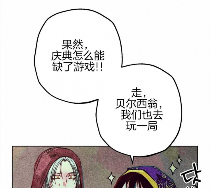 《轻易拯救法》漫画最新章节第41话免费下拉式在线观看章节第【38】张图片