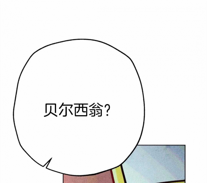 《轻易拯救法》漫画最新章节第38话免费下拉式在线观看章节第【26】张图片