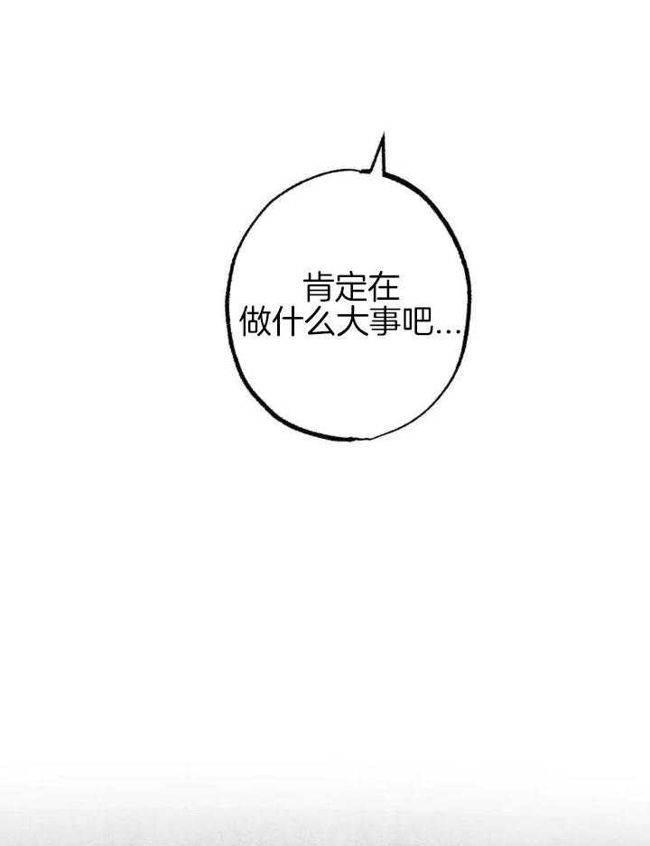 《轻易拯救法》漫画最新章节第95话免费下拉式在线观看章节第【22】张图片